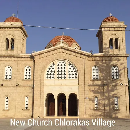 Ikaria Village Appartement *