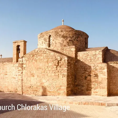 דירה Ikaria Village Paphos